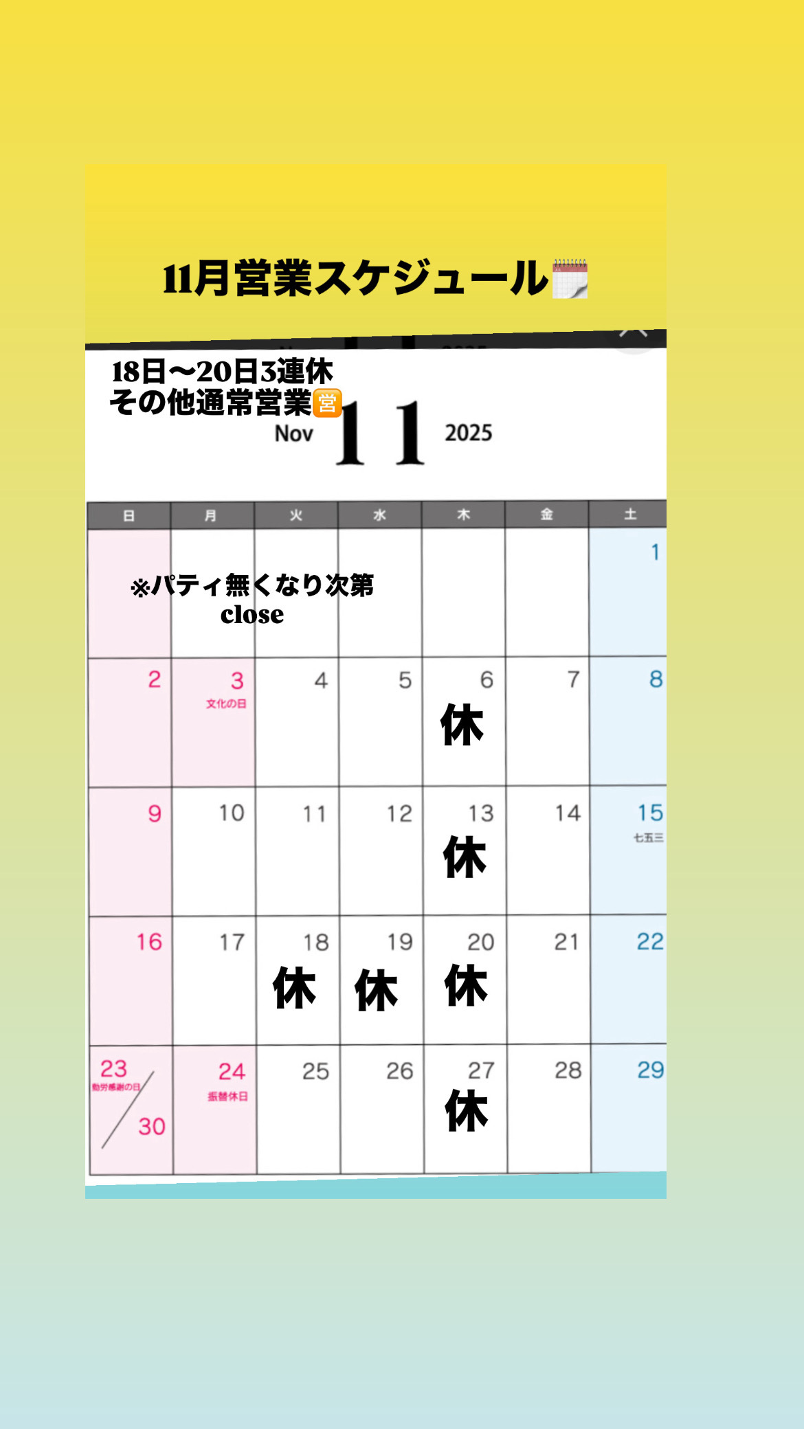 FB6609CD-B7F3-4954-AF1B-04F0965FDBAE