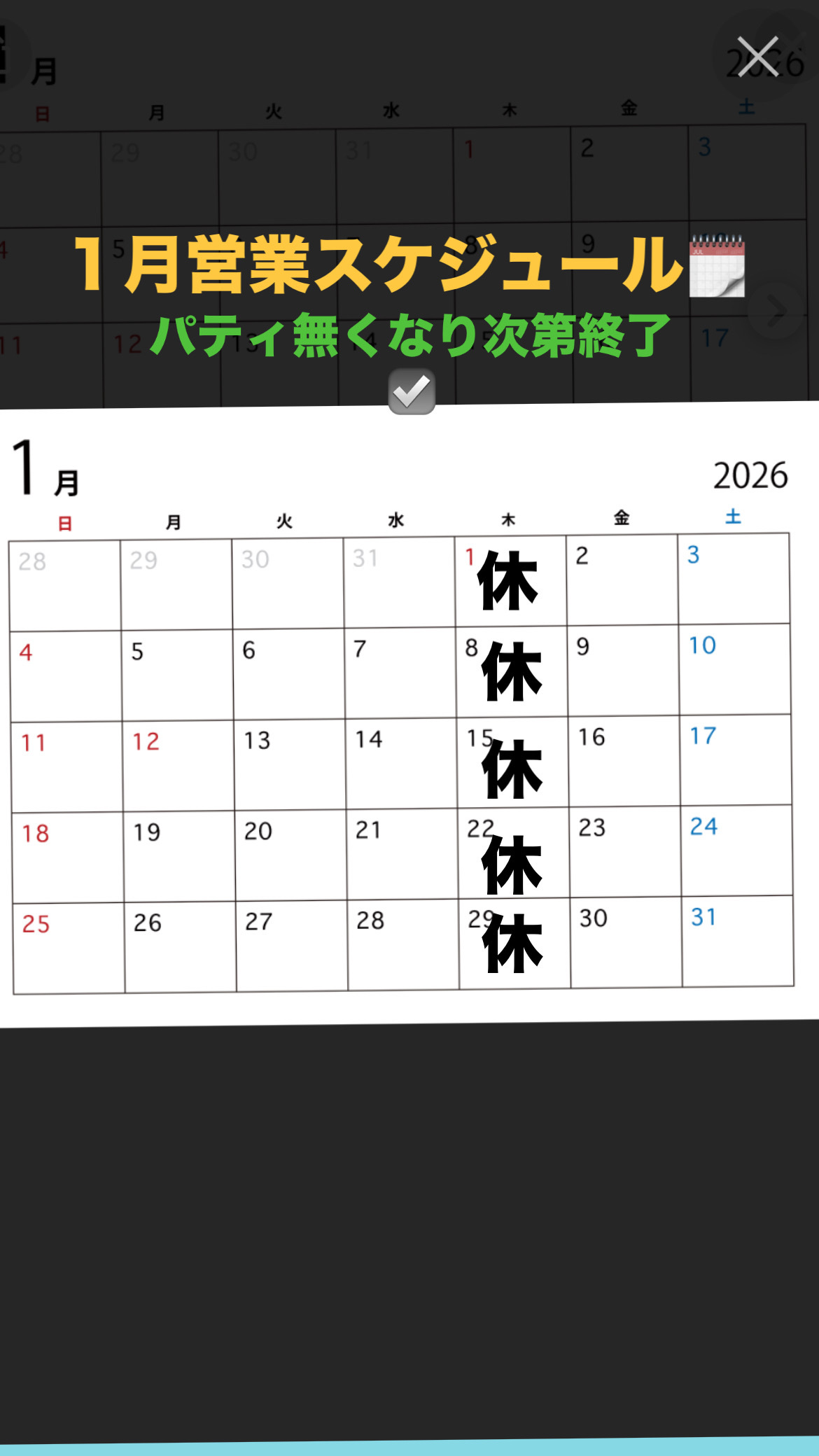 E2957908-5C47-4239-B7B0-582550B0D9DB