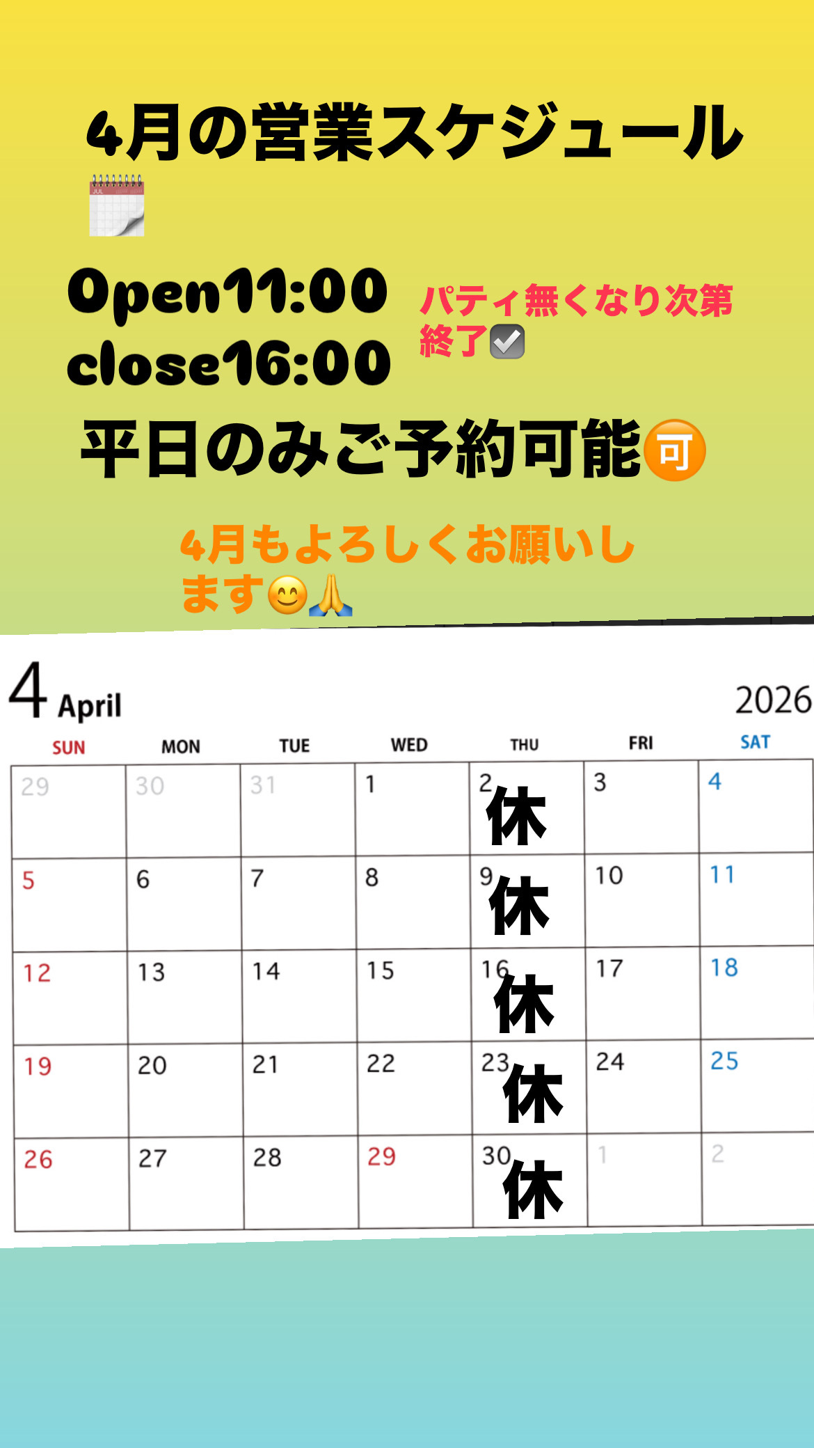 7608898F-C97F-4DAE-9CA4-2711BC92A3E4