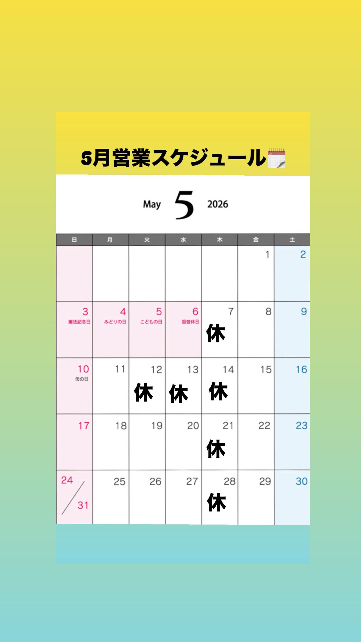 F2A70E2F-401F-4FB9-9542-F4727D2FEE83