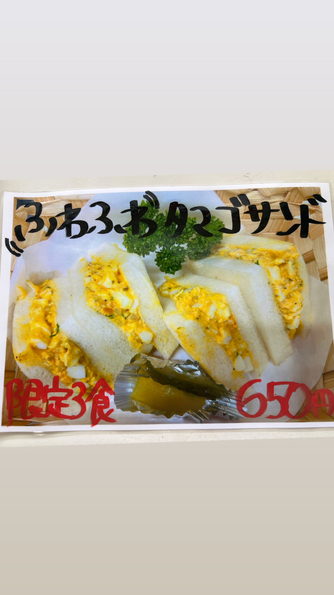 51B944E5-A4A8-4526-A2D1-B885C4F4196B