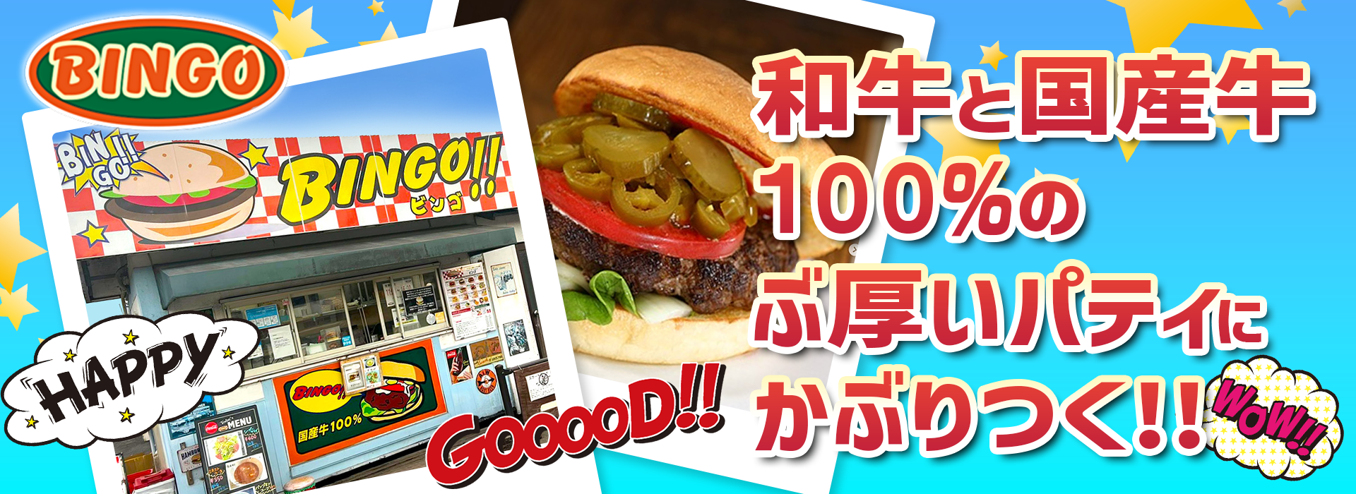 トップバナーpc.png8