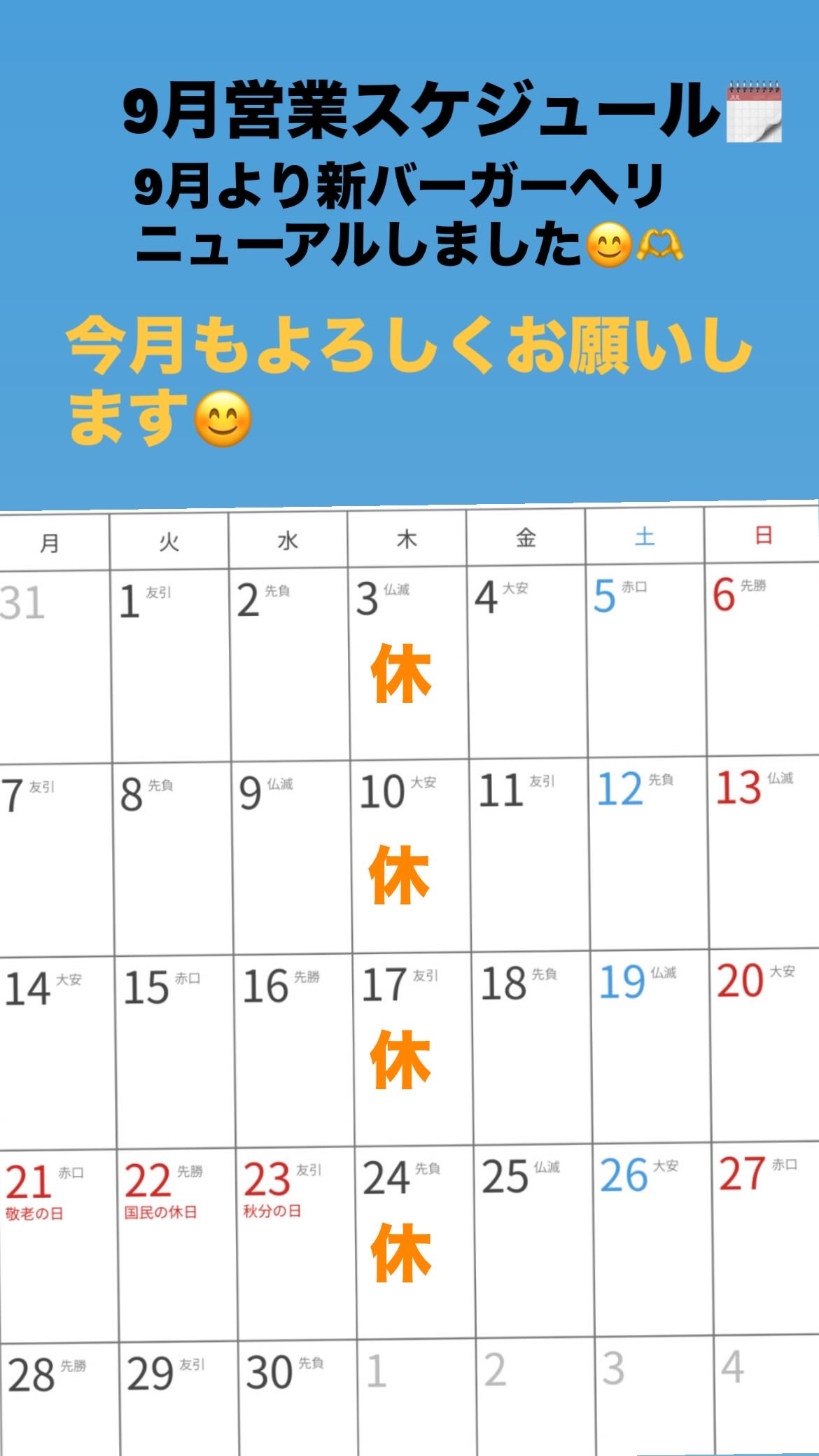 B10757E4-AC9E-49C8-A298-785C231F89F1